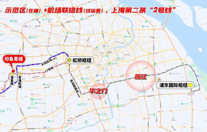 ®印象青城售楼处保利建发印象青城官方网站：热门房源速来(图6)