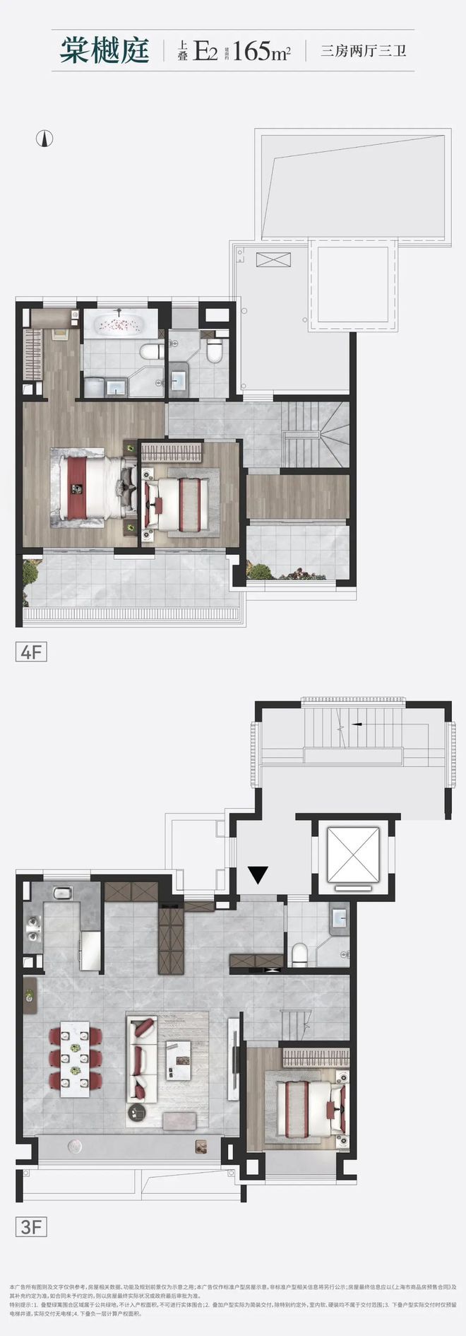 ®印象青城售楼处保利建发印象青城官方网站：热门房源速来(图39)