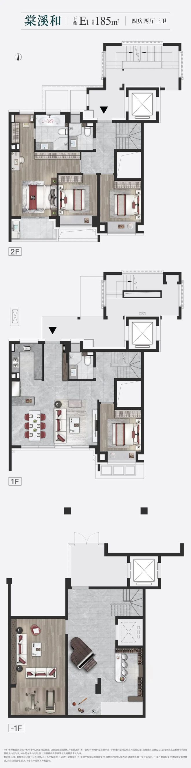 ®印象青城售楼处保利建发印象青城官方网站：热门房源速来(图40)