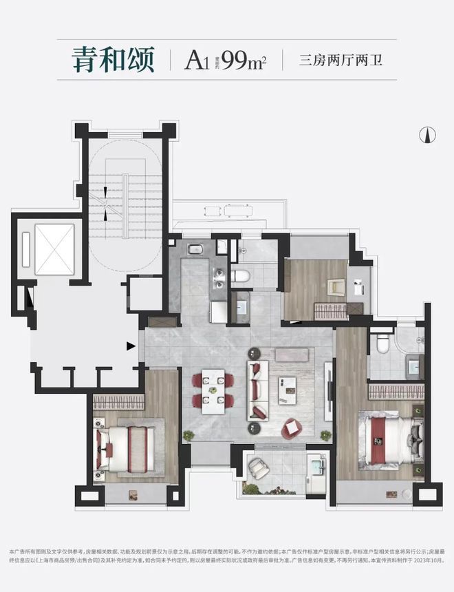 ®印象青城售楼处保利建发印象青城官方网站：热门房源速来(图36)