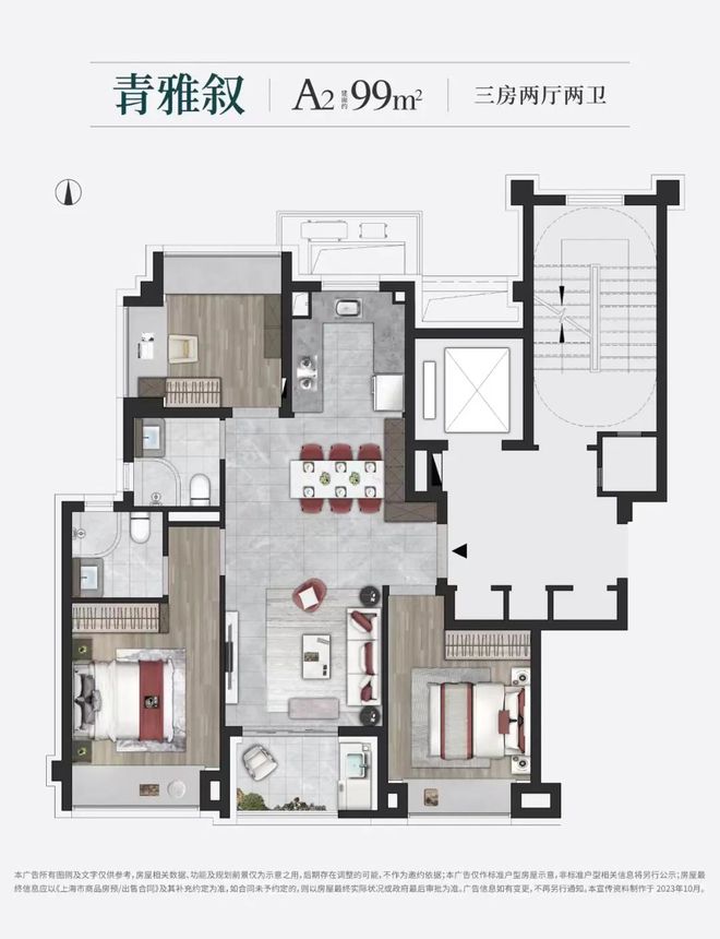 ®印象青城售楼处保利建发印象青城官方网站：热门房源速来(图37)