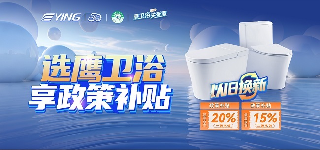 2024中国国际绿色厨房卫浴博览会