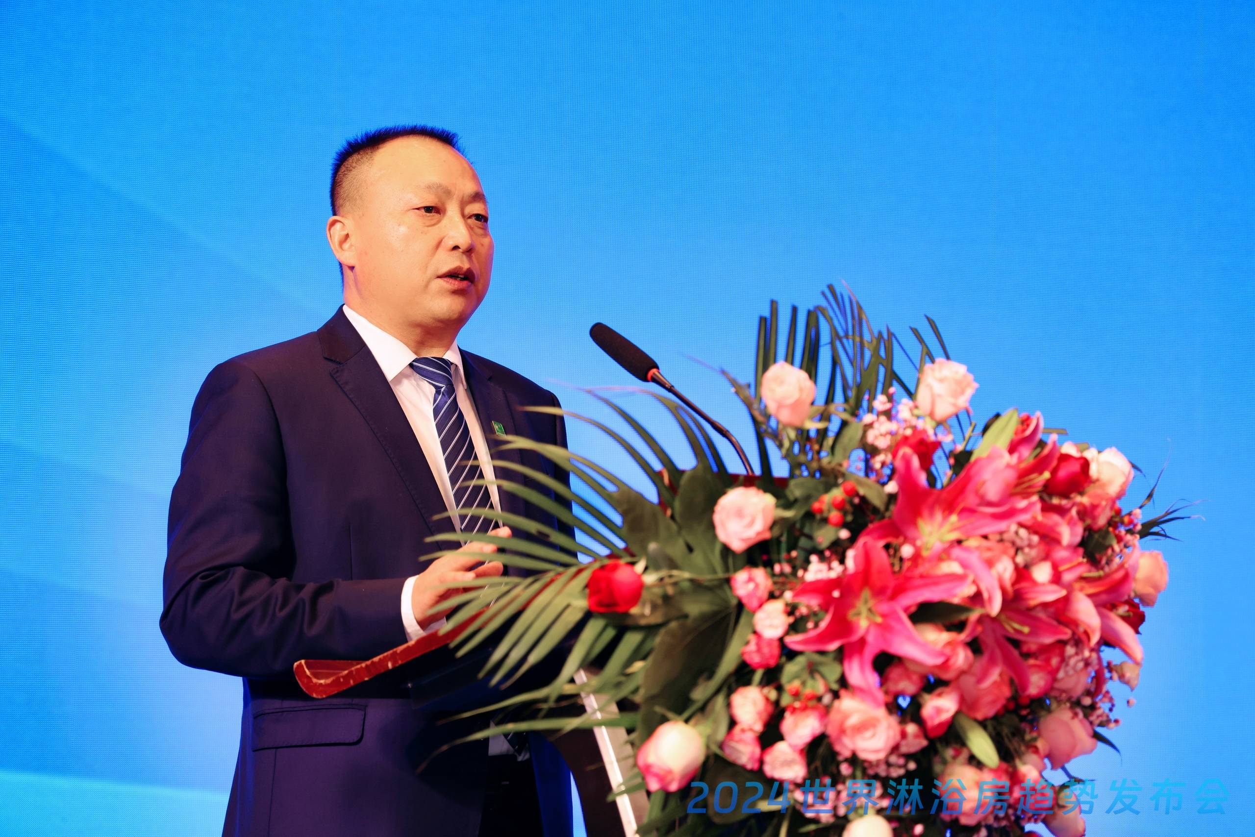 理想设计绿色智造 2024世界淋浴房趋势发布会圆满成功(图2)