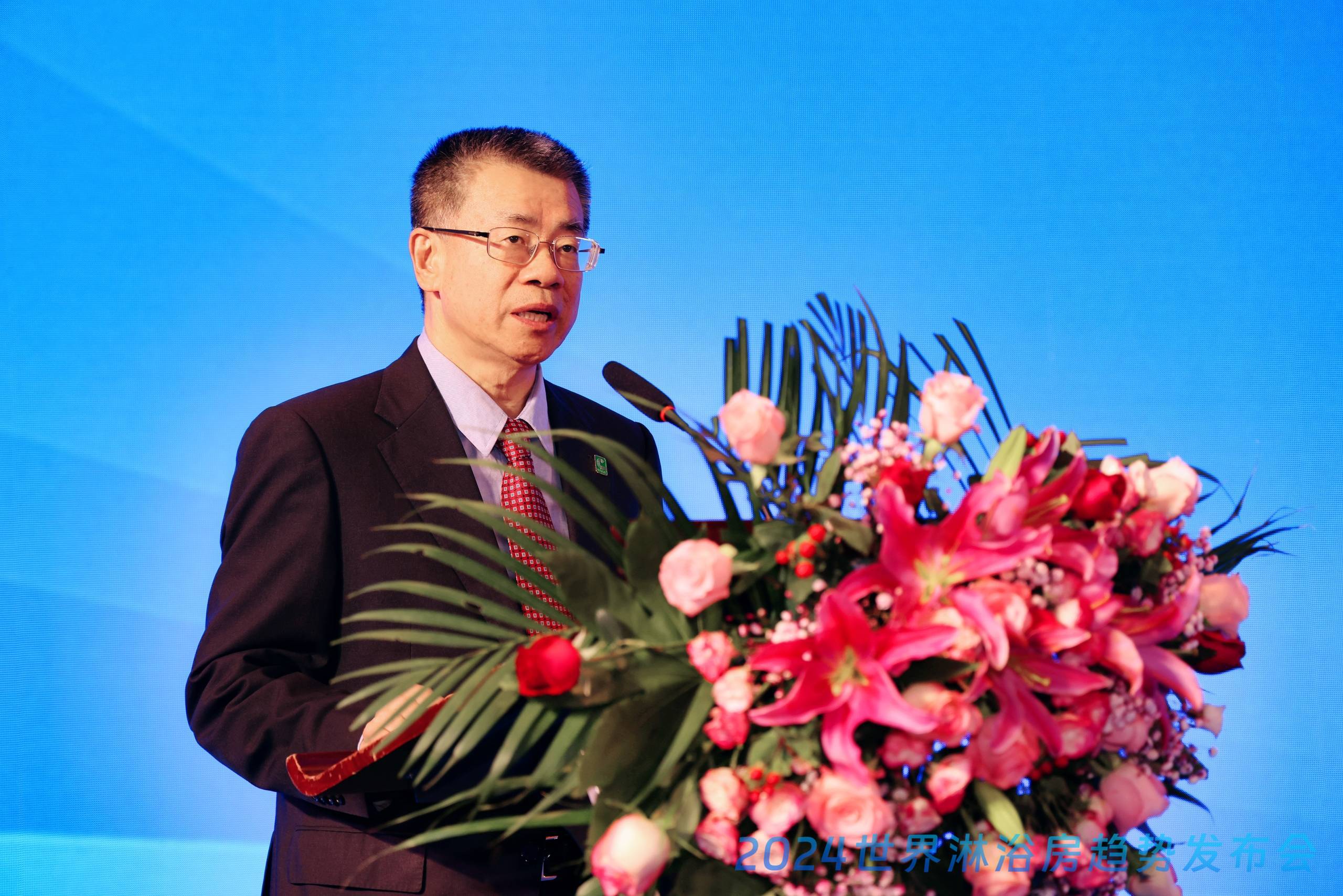 理想设计绿色智造 2024世界淋浴房趋势发布会圆满成功(图1)