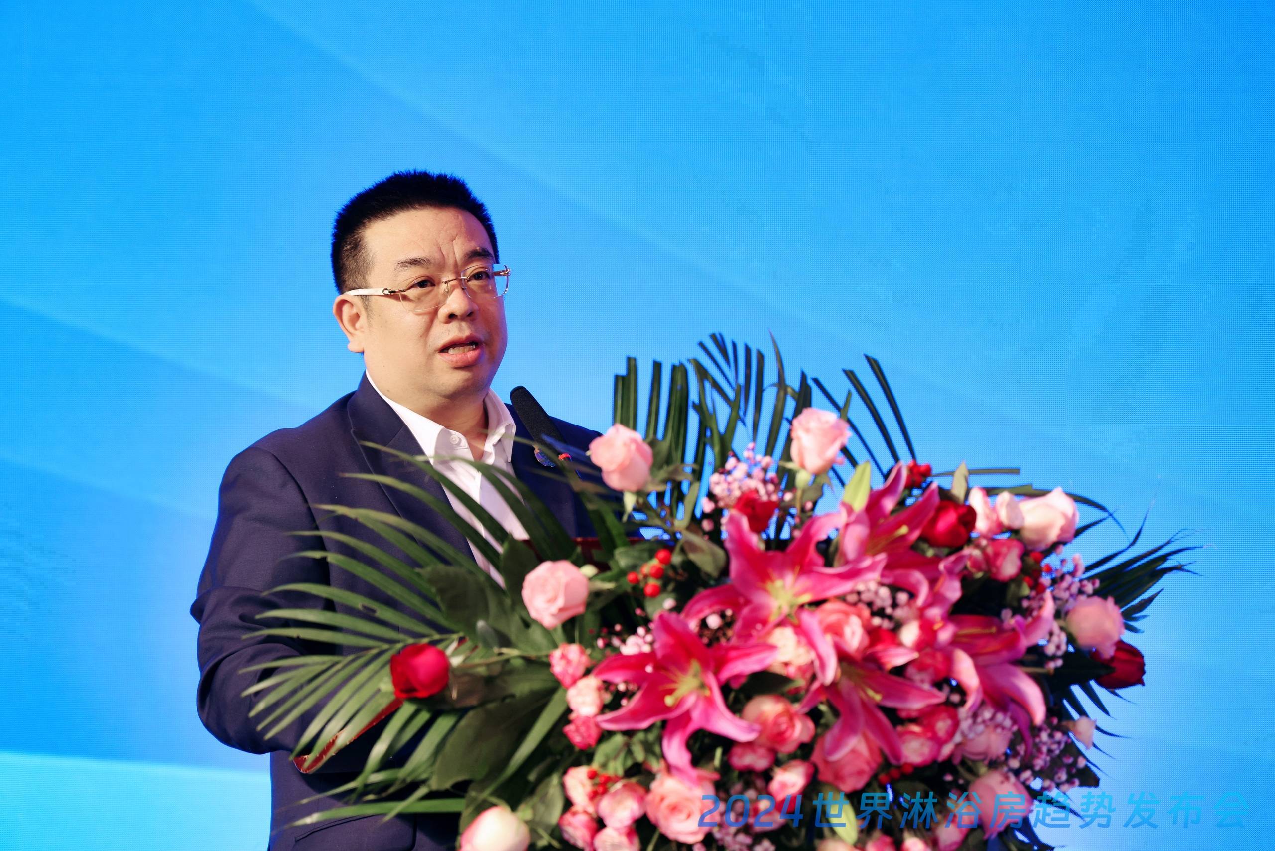 理想设计绿色智造 2024世界淋浴房趋势发布会圆满成功(图3)