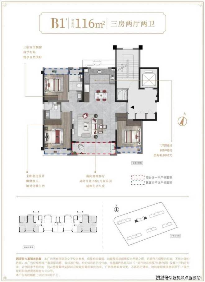 ®建发联发青云上 建发联发青云上官方售楼处发布： 引领未来人居(图4)