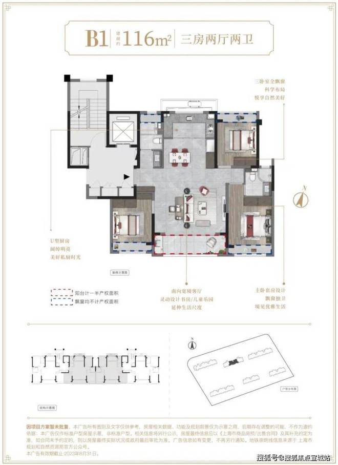 ®建发联发青云上 建发联发青云上官方售楼处发布： 引领未来人居(图3)