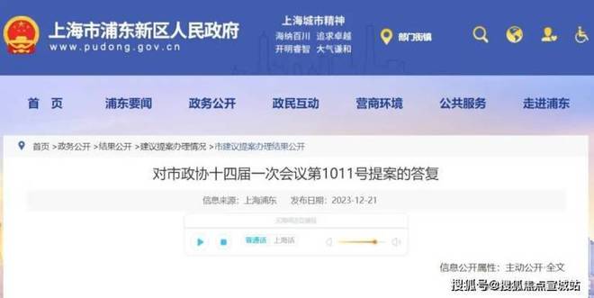 ®建发联发青云上 建发联发青云上官方售楼处发布： 引领未来人居(图2)