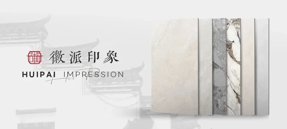 四维卫浴2024年回顾：以创新为笔绘荣耀画卷(图18)