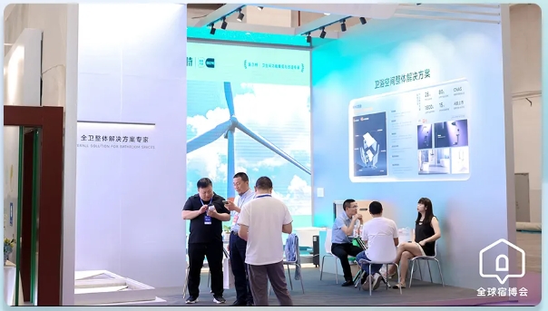 【卫浴简报】：国务院印发《2024—2025年节能降碳行动方案(图2)