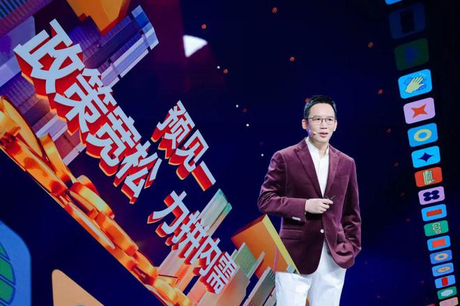 吴晓波：预见2025（跨年演讲全文）(图37)