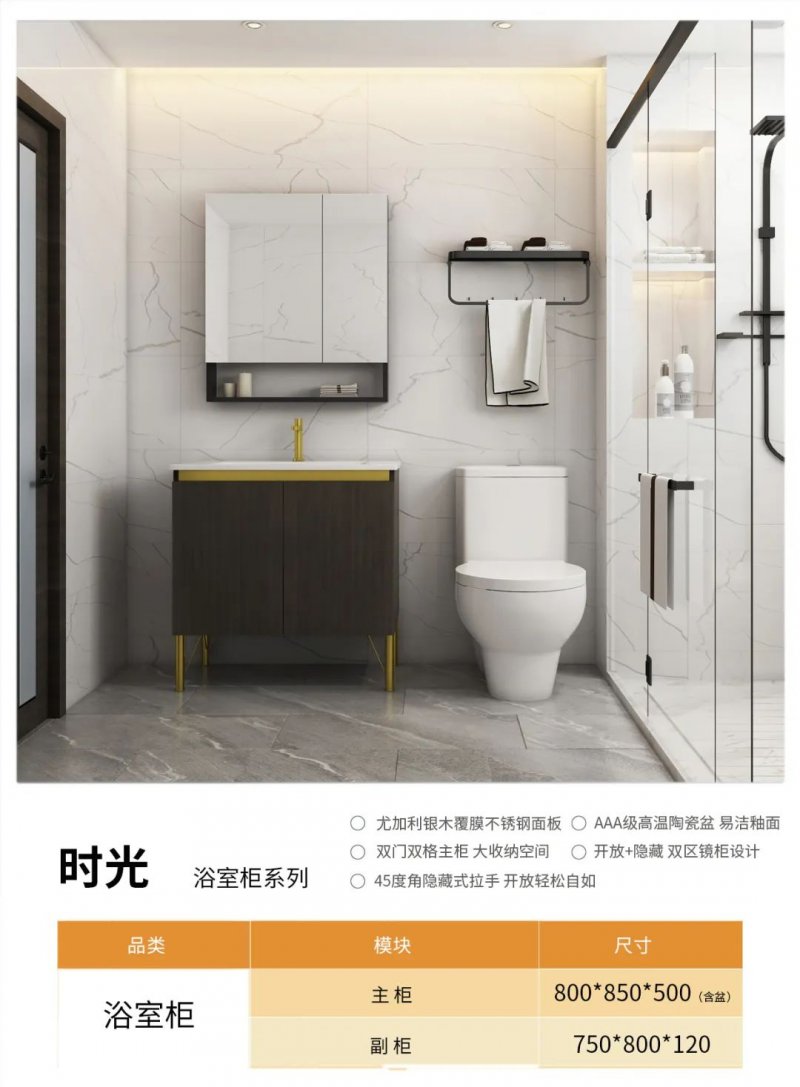 青岛普集住宅科技有限公司