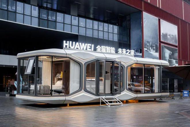 未来之家太空舱登陆邢台天一城引领智能家居新风尚(图1)