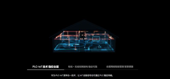 未来之家太空舱登陆邢台天一城引领智能家居新风尚(图3)