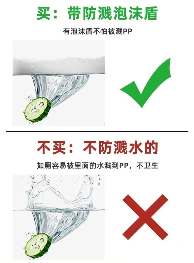 装修知识 智能马桶怎么选？分享8个实用选购技巧(图2)