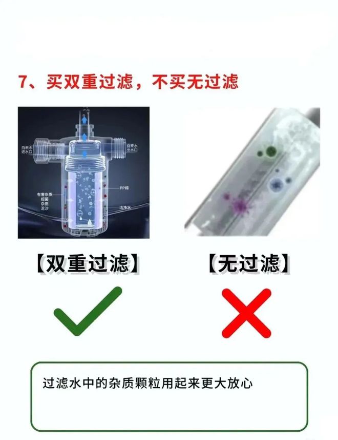 装修知识 智能马桶怎么选？分享8个实用选购技巧(图3)