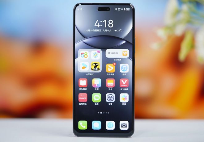 华为nova 13 Pro“不讲武德”上市两个月跌破三千元很香(图2)