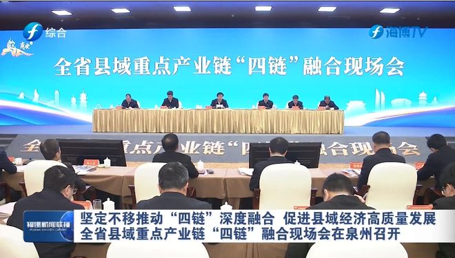 省长赴“买全球、卖全球”的县级市商讨战略之举(图2)