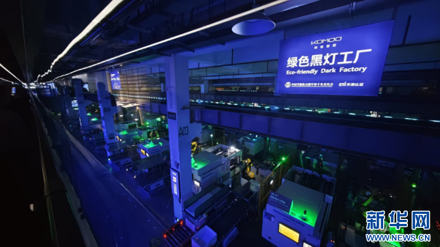 聚焦高质量发展丨福建：发力“四链”深度融合 推动县域经济发展