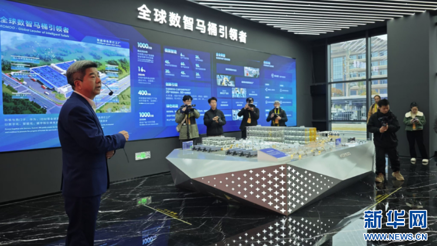 聚焦高质量发展丨福建：发力“四链”深度融合 推动县域经济发展提速-新华网(图2)