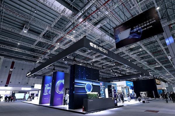 恒洁全新智能R系列智能马桶在2021 AWE 隆重发布(图1)