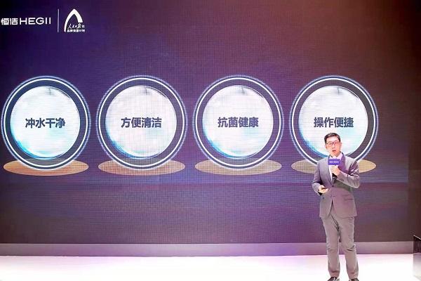 恒洁全新智能R系列智能马桶在2021 AWE 隆重发布(图7)