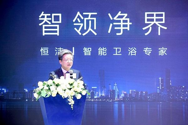 恒洁全新智能R系列智能马桶在2021 AWE 隆重发布(图5)