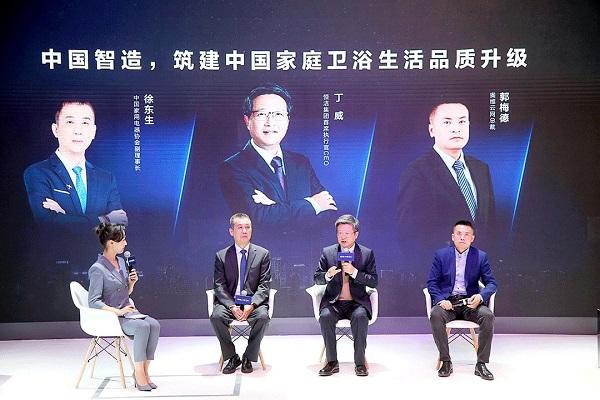 恒洁全新智能R系列智能马桶在2021 AWE 隆重发布(图6)
