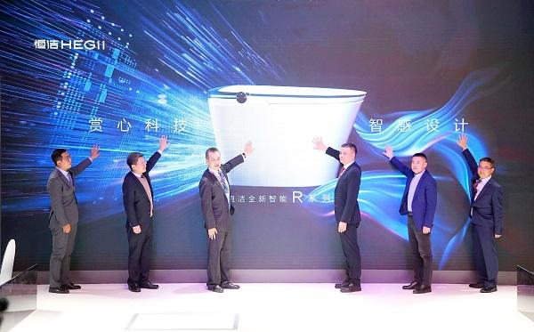 恒洁全新智能R系列智能马桶在2021 AWE 隆重发布(图8)