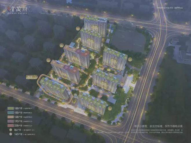 中环金茂府评测：优缺点分析中环金茂府能不能买最新项目资料(图1)