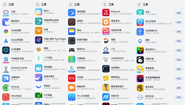 智能家居新体验小度等鸿蒙原生版智能家居App让生活更省心！(图1)