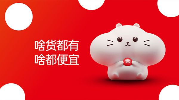 做更懂年轻人的涂料品牌 野兽与香蕉助力嘉宝莉年轻化新突破(图9)