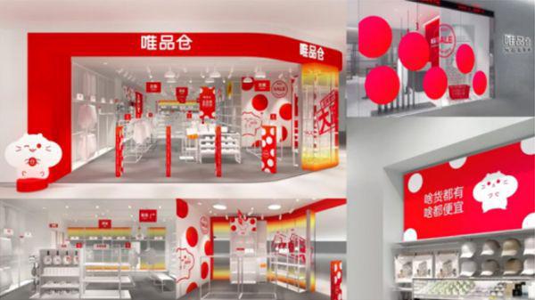 做更懂年轻人的涂料品牌 野兽与香蕉助力嘉宝莉年轻化新突破(图10)