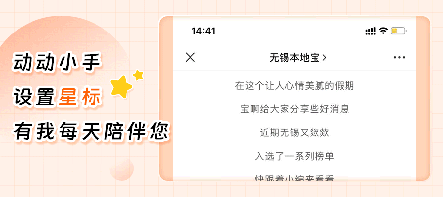 2025无锡家装家居换新补贴上线！附申请指南(图5)