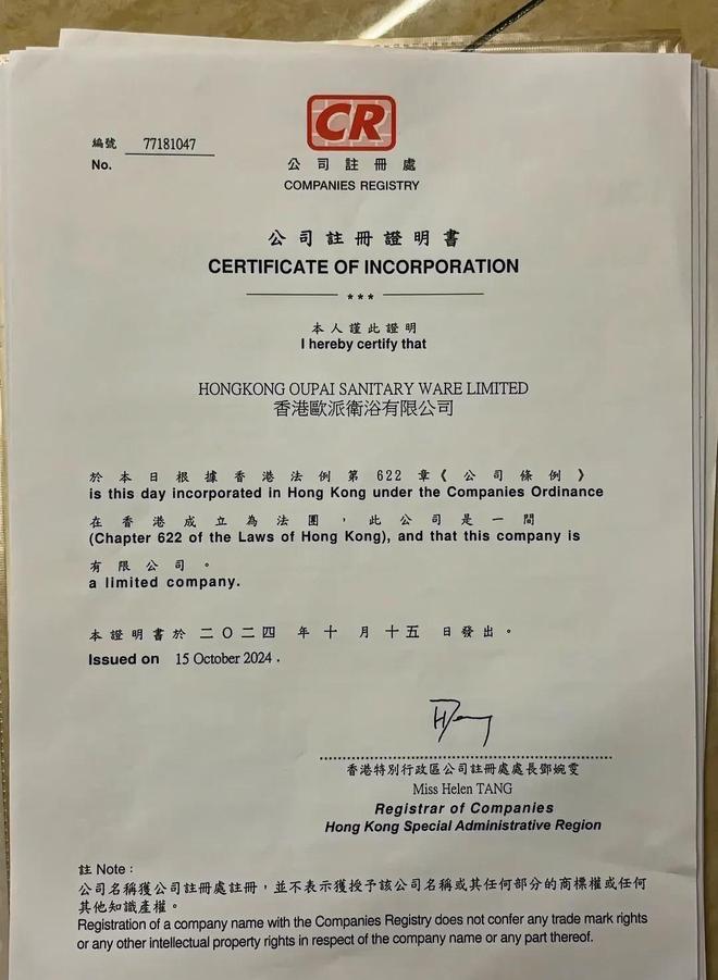 去了一趟农村我才明白了为什么农村的消费不比城市低(图3)