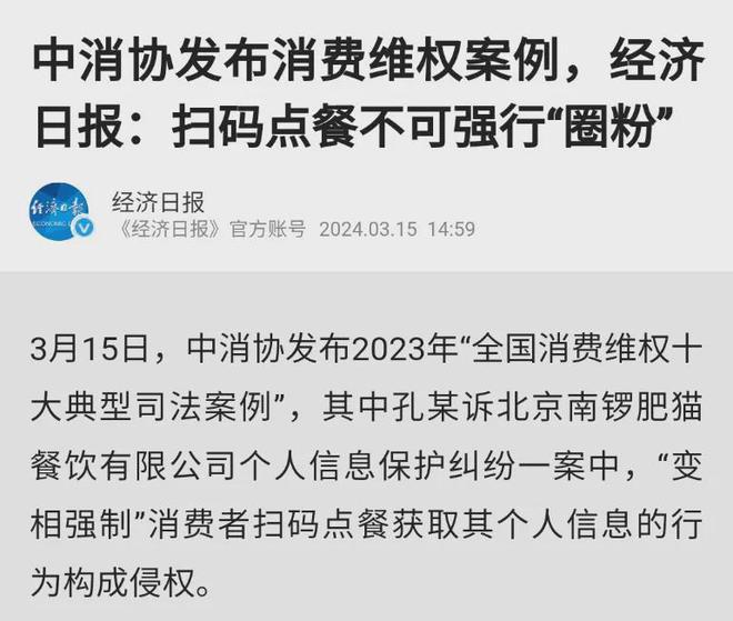 公厕收费终结者：三毛钱带来的意识变革(图6)