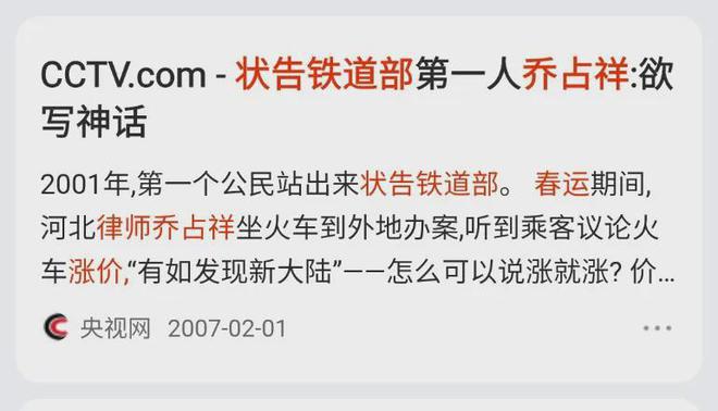 公厕收费终结者：三毛钱带来的意识变革(图5)
