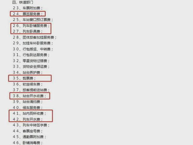 公厕收费终结者：三毛钱带来的意识变革(图2)