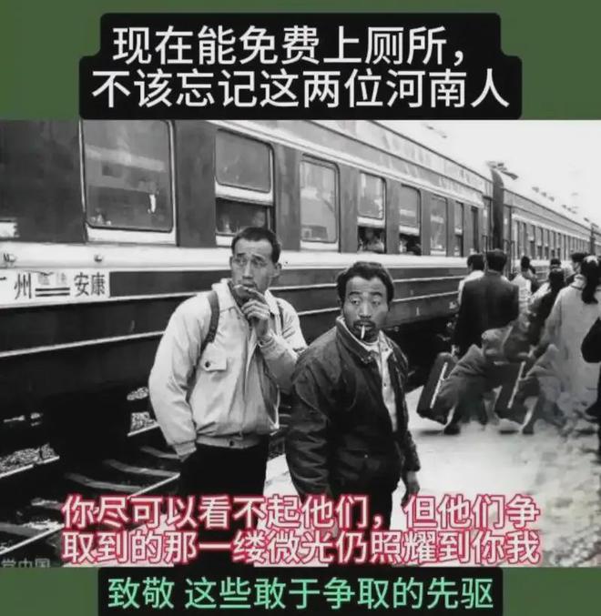 公厕收费终结者：三毛钱带来的意识变革