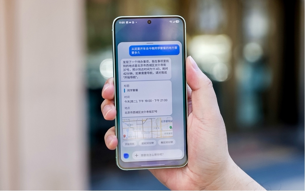 更长续航 创新AI 三星Galaxy S25+智能体验再提升(图2)