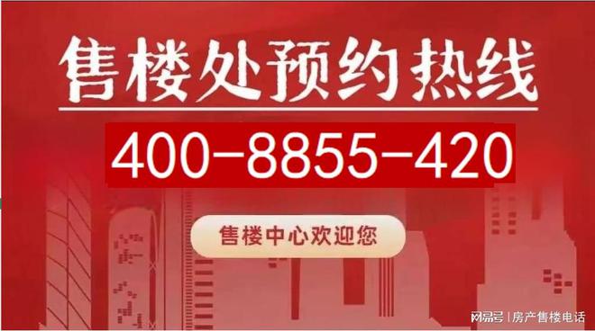 ◈绿城春晓园官方网站 官方售楼处发布：会所+豪装+精装双大堂