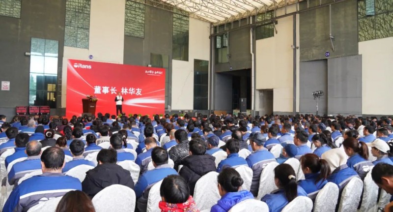 凝心聚力 奋楫前行 欧路莎卫浴2024总结表彰暨2025动员