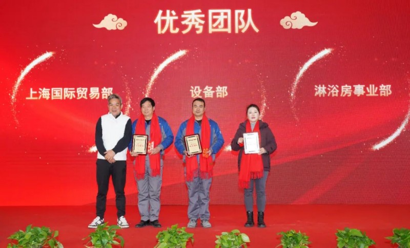 凝心聚力 奋楫前行 欧路莎卫浴2024总结表彰暨2025动员大会圆满举行(图5)