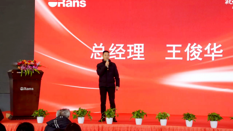 凝心聚力 奋楫前行 欧路莎卫浴2024总结表彰暨2025动员大会圆满举行(图6)