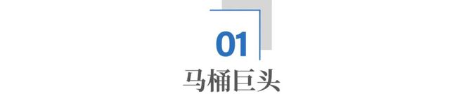 从马桶到芯片：日本TOTO凭什么成为半导体隐形王者？