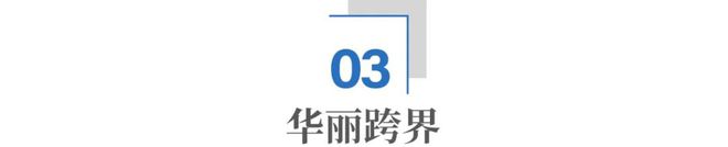 从马桶到芯片：日本TOTO凭什么成为半导体隐形王者？(图10)
