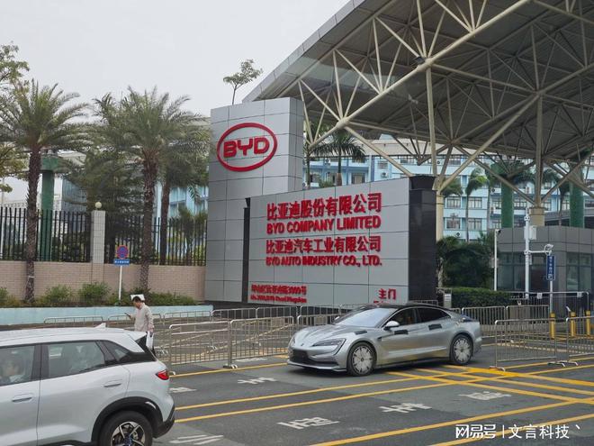 比亚迪智研新阶段：先进研发中心聚焦AI算力驱动智能双核升级(图2)