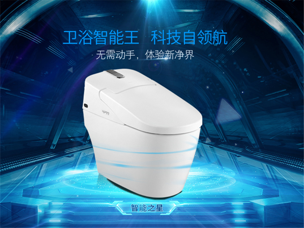 智能马桶尺寸一般是多少？智能马桶有哪些优缺点？(图4)