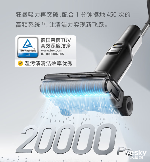 2024年洗地机年终盘点：多项创新技术不断涌现同时“以价换量”成主流(图13)