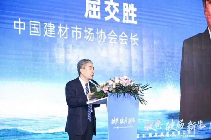 惠达卫浴闪耀2024世界卫浴大会创新与责任共谱华章(图2)